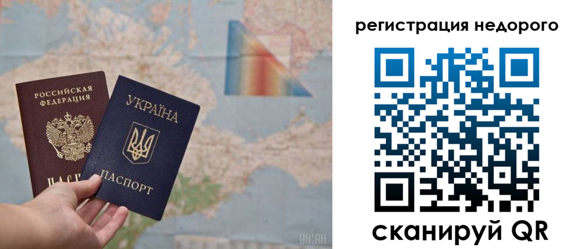 прописка 2025 в Киржаче