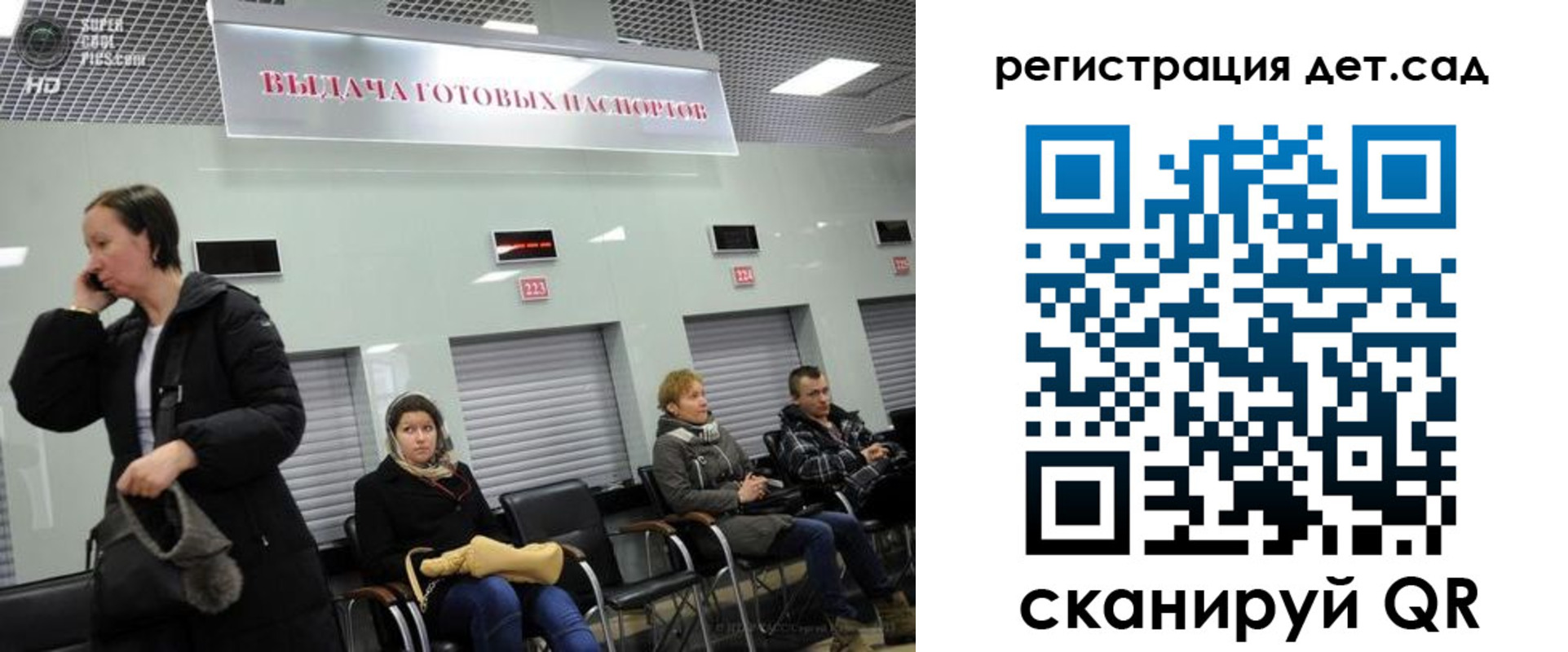 временная регистрация недорого в Киржаче