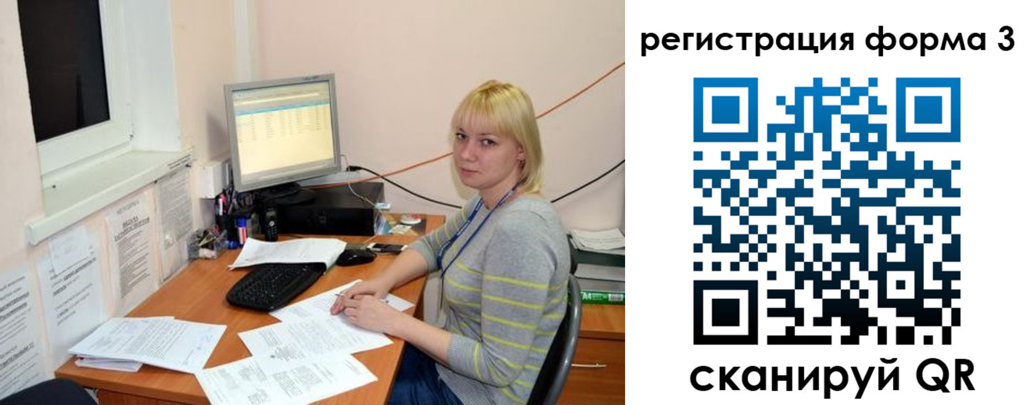 временная регистрация поиск в Киржаче