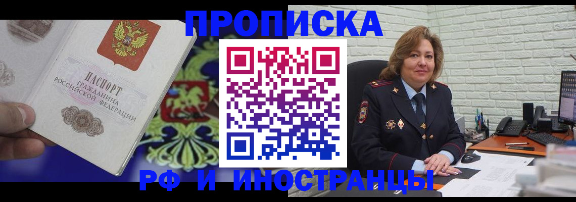 регистрация в Киржаче