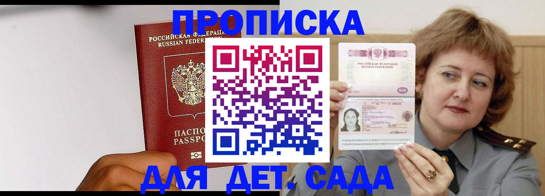 миграционный учет в Киржаче